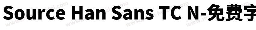 Source Han Sans TC N字体转换